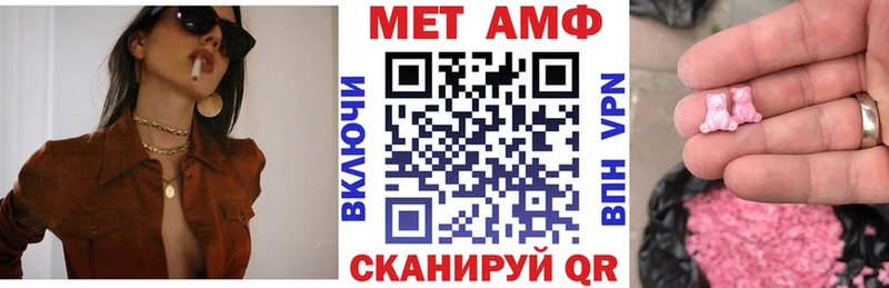 Amphetamine Розовый что такое Ильский