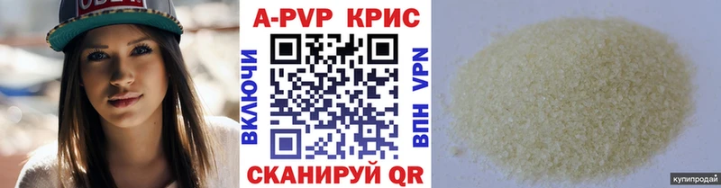 купить  сайты  Ильский  А ПВП мука 