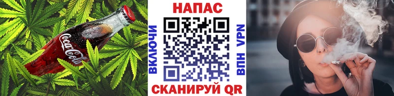 Еда ТГК конопля Ильский