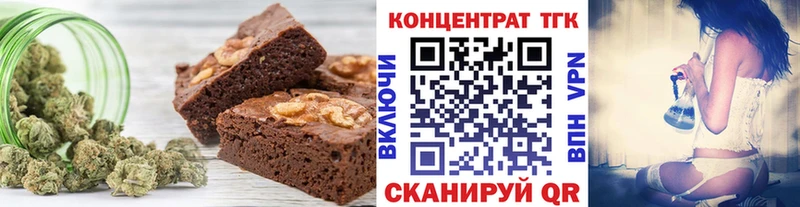 Печенье с ТГК конопля  Ильский 