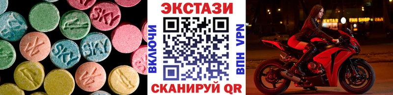 ЭКСТАЗИ таблы цена мега как войти Ильский
