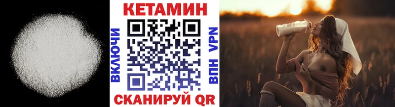 Кетамин ketamine  Ильский 