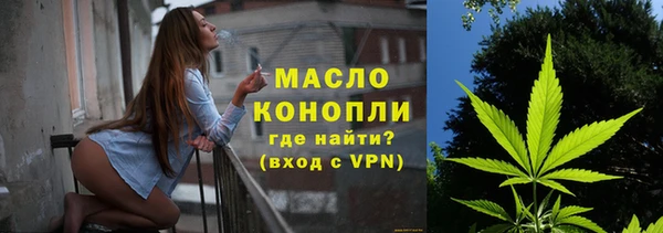 трава Богородск