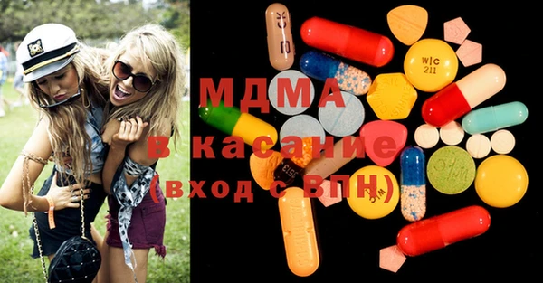 PSILOCYBIN Богданович