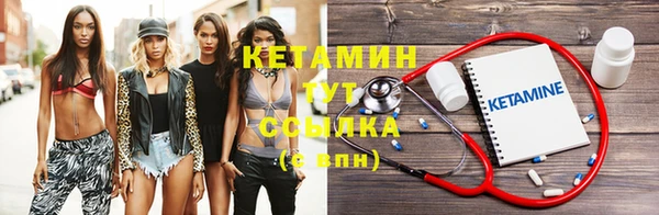 трава Богородск