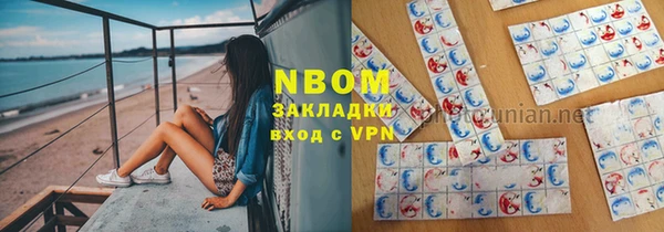трава Богородск