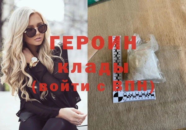 трава Богородск