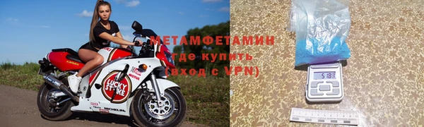 трава Богородск