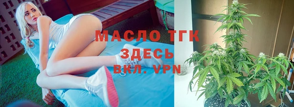 трава Богородск