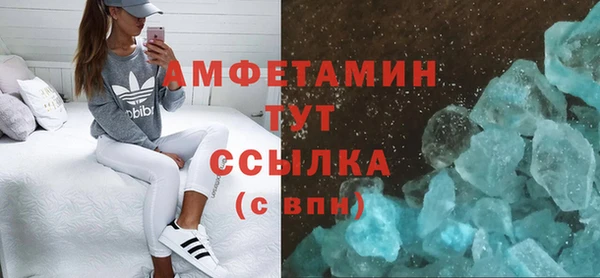 трава Богородск
