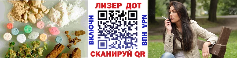 ЛСД экстази ecstasy мега сайт Ильский