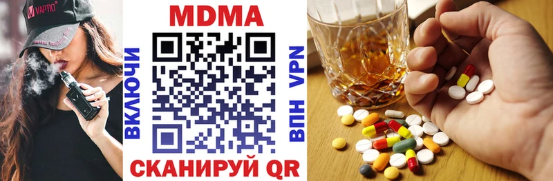 MDMA crystal Ильский