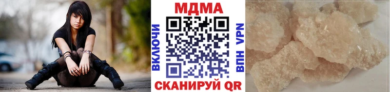 MDMA молли  Ильский 