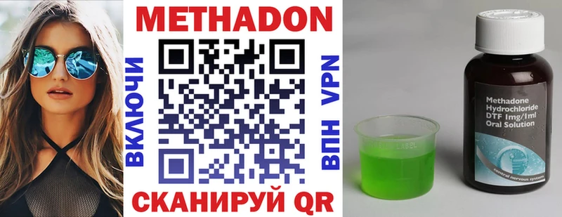 наркотики  Ильский  МЕТАДОН белоснежный 