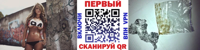 Метамфетамин кристалл  блэк спрут как зайти  Ильский 