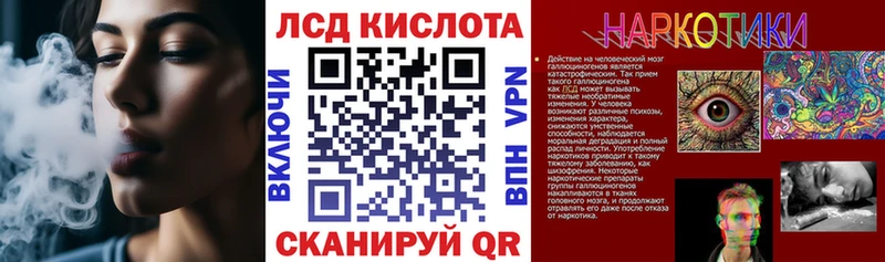 Марки NBOMe 1,5мг  Ильский 
