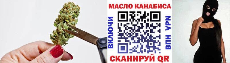 Дистиллят ТГК вейп с тгк  Ильский 